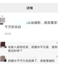 ������ɴ�ձ������֡���һŮ��������Ȧ���˱����ߣ�