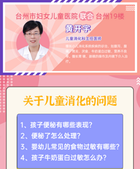 [ֱ��Ԥ��]���ӳ�θ���⣬����ר����ô��