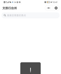 ̨����������ȯ����û��