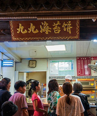 [��ʳ]��̦�������ٺ�С���컨�壡