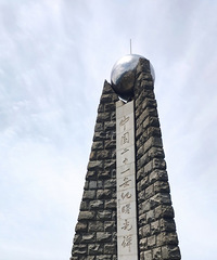 [����]����ɽ����ͽ���ߣ���ʯ̹-��̨��-����ƺ-��ɸ��