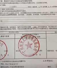 ��ҵ��ʧҵ��С���������ػ�Լ20����Ӧ����