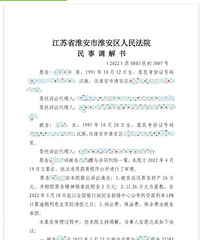 �г�������¼��Ů������ͨ������������׷��10��ԪǮ��