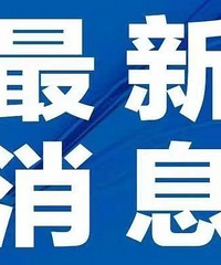 ����1�����飬������ѧУ��һ�عٷ�ͨ��