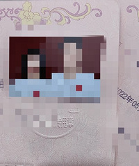 ��������֤��22.5.20