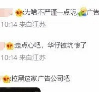 �µ���Ǹ��ˢ������Ȧ��С����汻�س�Ϯ�����ѣ��������»�