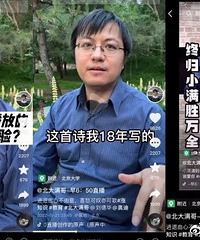 �µ���Ǹ��ˢ������Ȧ��С����汻�س�Ϯ�����ѣ��������»�