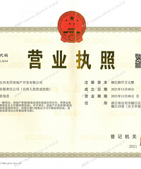 [������Ŀ��Ϣ����]�ź��ϳǣ��ź�Ҽ�ţ������Ϣ��ʾ