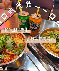 [��ʳ]��̨�ݳԹ���������Ϸۣ�������֭��ը���������