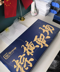 ����ڹ�˾���Ķ������ӣ���������ҵ����������˼��