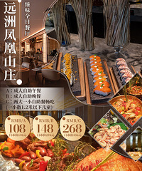 [108Ԫ]���ɽׯ�����ͣ����ֲ�Ʒ����