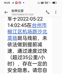 ����ʲôʱ����35�ˣ��´γ�����ô��