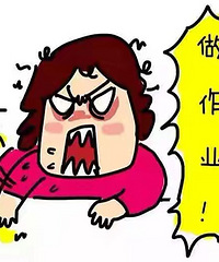 ����ҵÿ�ζ�������ô�ƣ�