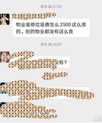 ������Ԣ���죬��ҵ��2500Ԫװ�������ѣ��󲻹�