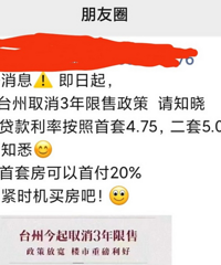 [�۸���]����ȡ��3�����ۣ���̨�ݷ�����ʲôӰ����