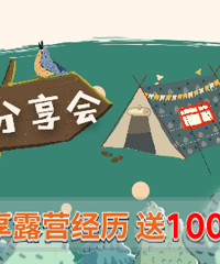 ����ɹҰ��¶Ӫ��������100Ԫ΢�ź��