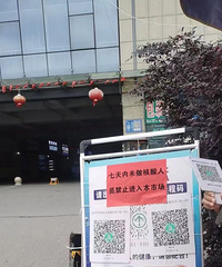 ��ѧѧ·�ŵı�����ߴ�ʩ��7���ڵĺ����⼴�ɽ���