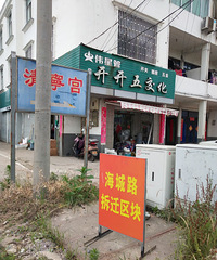 [����]17�������ĵĸ��Ǩ������5�������ﻹû����