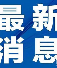 �򳵼�˰�������ϳ�̨�ˣ� ���Ҫ�򳵵�С��飬������΢��һ��