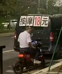 ����������Ƴ�ʲô���ˣ�ԭ��198��Ħ����18���ֱ߿���