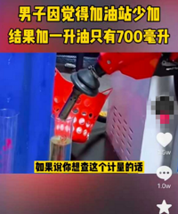 һ������700������һ����վ��ˢ�����ҵ���֪