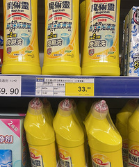 [��]�۸���ѧ���õ�����һƿ33.8Ԫ����ƿ75Ԫ��