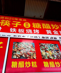 ���Ի���̨��No.64��ƽ��С�Խֵ�һ���������