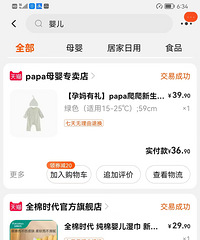 ���⵽���Ķ�̥����ϲ�ȴ�+��2022�����ռǡ�