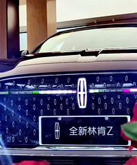 【探店实拍】要豪华/也要年轻,到店实拍林肯Z