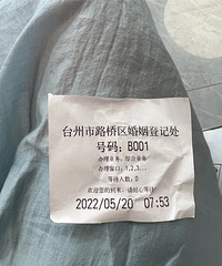 ��·����֤��22.5.20