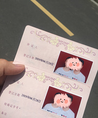 ��������֤��19.6.28