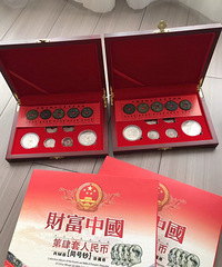 �����Ρ������鱦