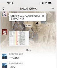 [����]̨��ĳ���̹�˾һ������Ϣ���춼Ҫ�㱨��̫����