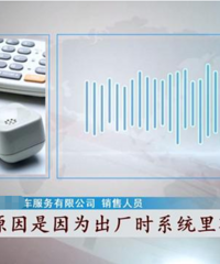 130��ı�ʱ���Դ�BUG����ʻֻ���о����������Ҳ����Ů˾��Ĩ��