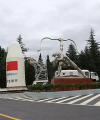 �����иϳ���˹���Ŀ�����