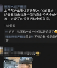 ����ʵ�й���˰����ƻ�������ȴ�����Ż���С��