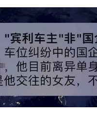 ���ڱ�����˹��˹�¼��ڶ����������ˣ���Ů���ѡ���