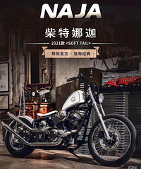 �������ȵ�����Ħ�г���Σ�