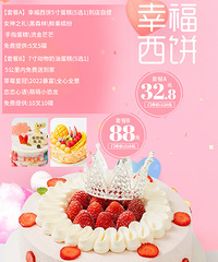 [88Ԫ] 7�綯�����͵��⣬5�������������