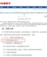 �޴�vs�򴩣�Ӧ����ôѡ�����ָ���ȫ������Ͷ���