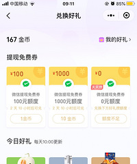 ΢�ź�֧������ô���������������