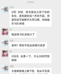 ����ռ���˳�λ��Ҫ��Ǯһ������һ�´��������ŵ����