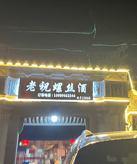 [��ʳ]��ף��˿�ƣ���Բ�����Ӷ����ͣ�������ȥ����