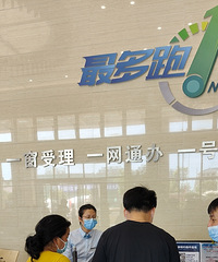 [����]����2����˰���������С������Ʒ���������ú챾