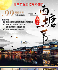 [99Ԫ]����һέ�Ƶ�2��1��ס��