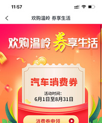 6.1����Ʊ��6.7�ϵ������Ѿ����ʲôʱ����