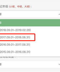 [̨����ѧ]�����׶�԰���ϱ������տ�ʼ�������ⱻȰ����