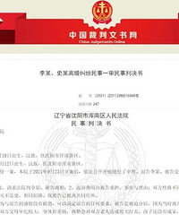 û�ұ�û���죡һŮ���ԡ����۲��ϡ���������ⷨԺ����