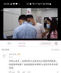 ������ֻ����ǵϣ���Ϊ80����ҶԱ��ǵ�Ʒ��ȷʵ����ƫ��