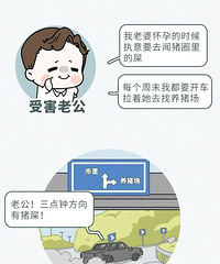 ���Ż��к�һ�����ҵ��������£���������Щ���ﷴӦҲ̫��Ц��